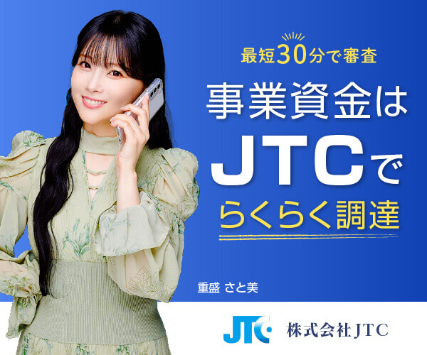 <b>JTC</b>